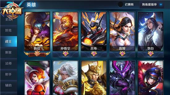 盘点那些容错率高的英雄 不耽误团战的英雄