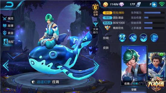 王者荣耀坦克英雄位置全解析 不可或缺