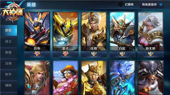 王者荣耀坦克英雄位置全解析 不可或缺