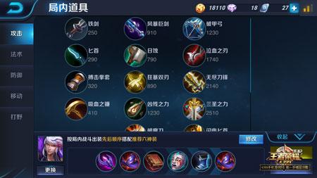 王者荣耀高渐离