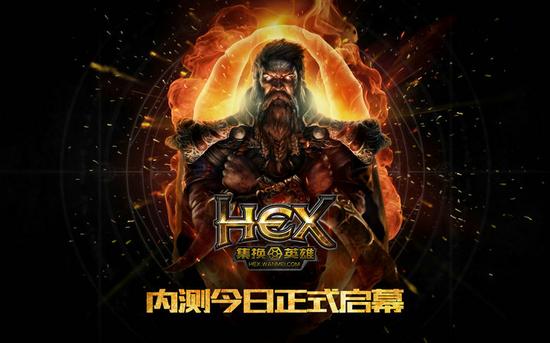 八大种族两大阵营《HEX》点燃生存之战