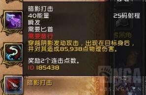 魔兽世界7.0：盗贼练级专精推荐及天赋选择