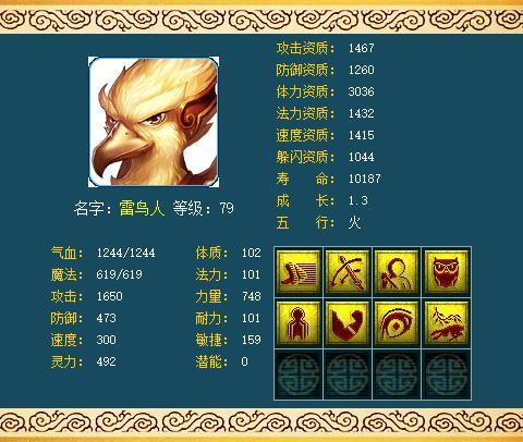 资质简直爆炸!梦幻西游成都府极品召唤兽盘点