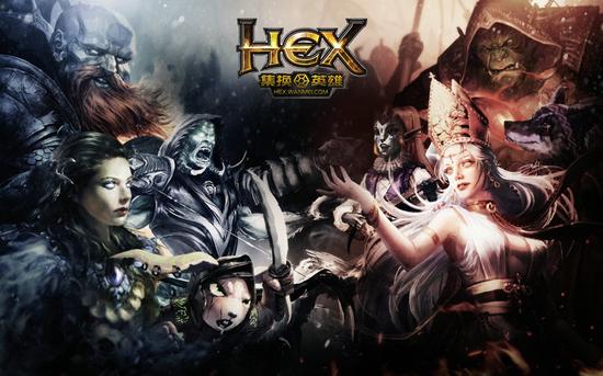 八大种族两大阵营《HEX》点燃生存之战