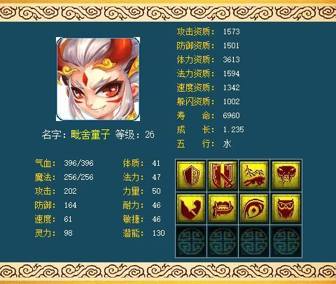 资质简直爆炸!梦幻西游成都府极品召唤兽盘点