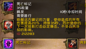 魔兽世界7.0：盗贼练级专精推荐及天赋选择