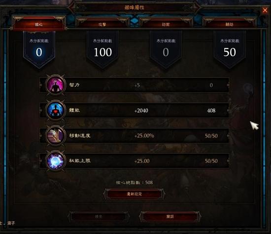 单机党过100层 暗黑3法师三秒火毁天灭地-暗黑