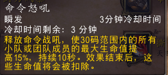 7.0武器战：新旧技能的改动解读与展示