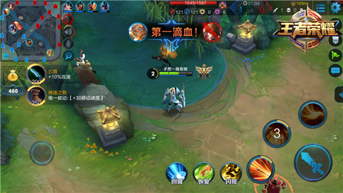 古代最强射手 后羿攻速吸血单吊打法出装