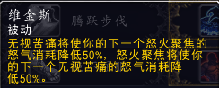 7.0防护战：新旧技能的改动解读与展示