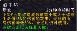 7.0踏风武僧 新旧技能的改动解读与展示