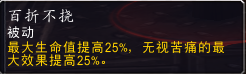 7.0防护战：新旧技能的改动解读与展示