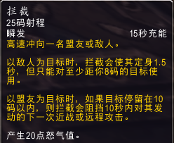 7.0防护战：新旧技能的改动解读与展示