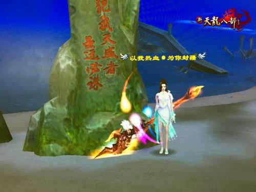 以我热血,为你封疆