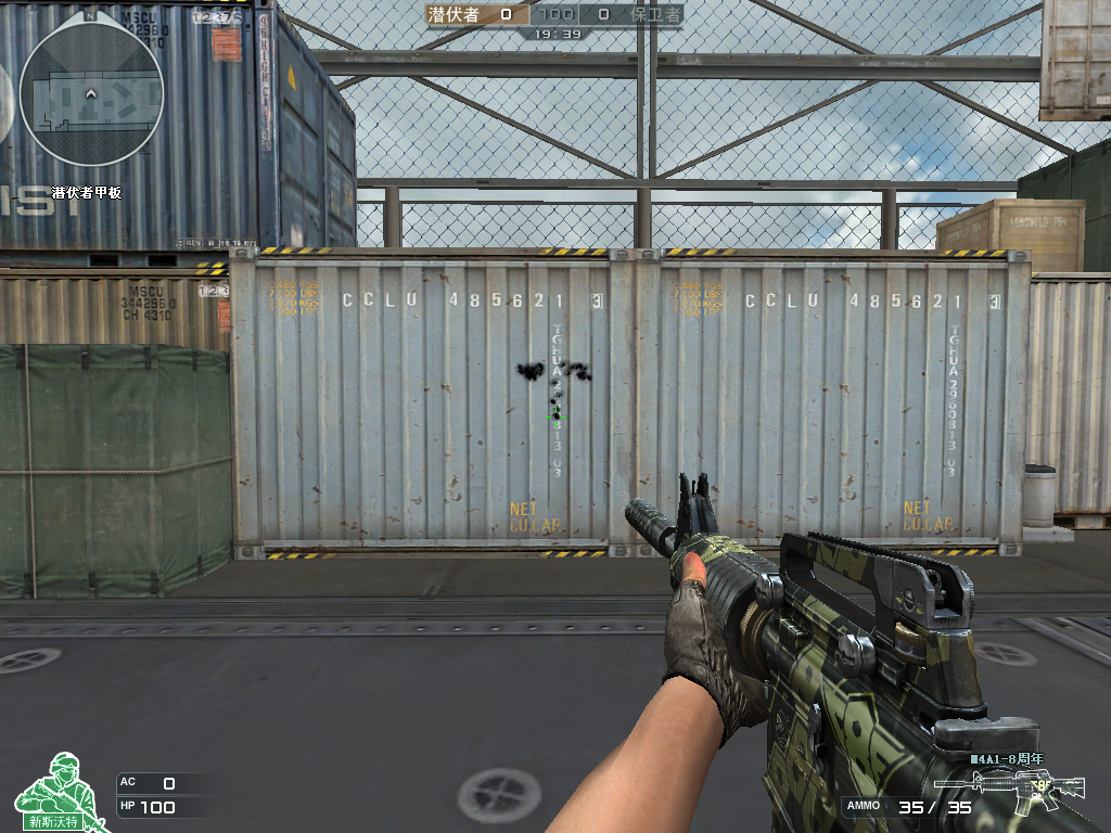 CF八周年新版本武器抢先曝光了解篇_CF穿越