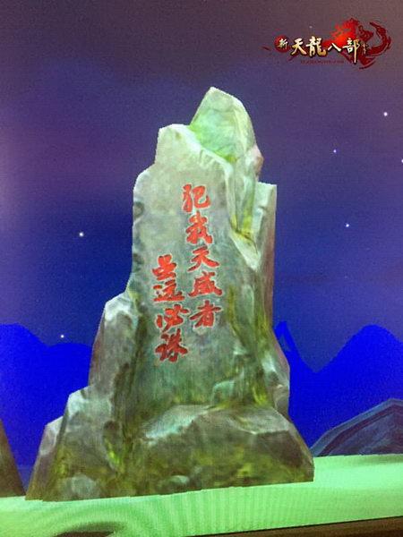 犯我天威者,虽远必诛