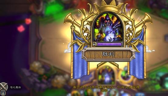 炉石福利 本周任务可通过好友对战完成