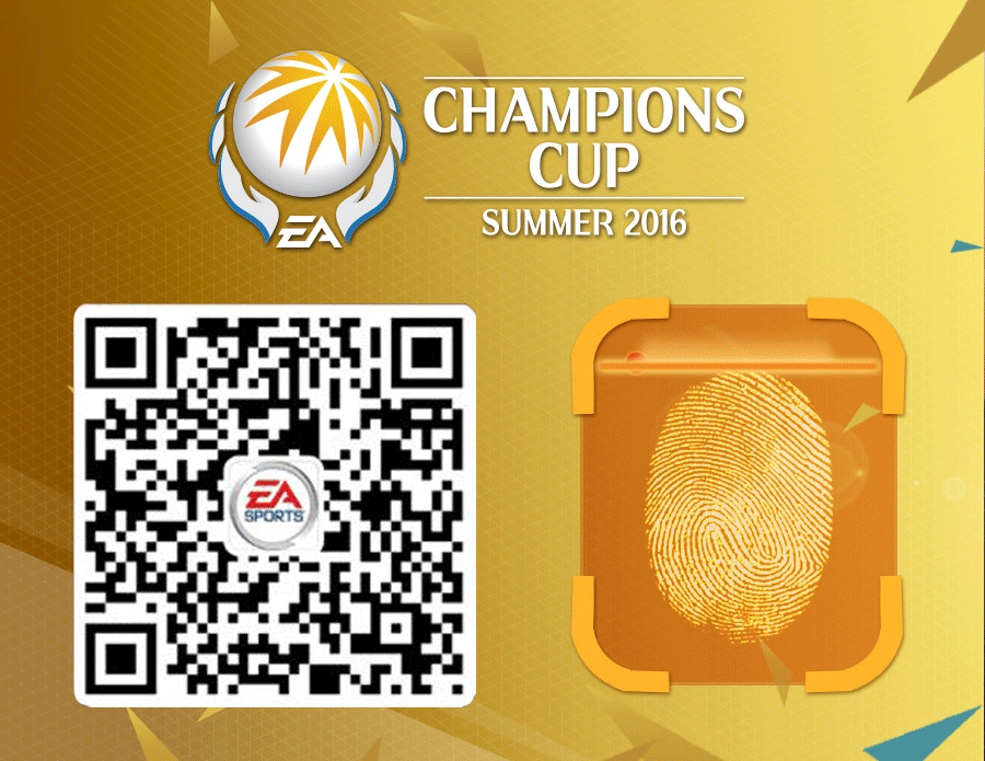 EA冠军杯 《FIFA online3》2016夏季赛选秀大戏即将上演