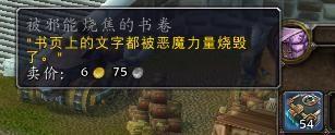 玩家总结 7.0前夕版本你应知道的12件事