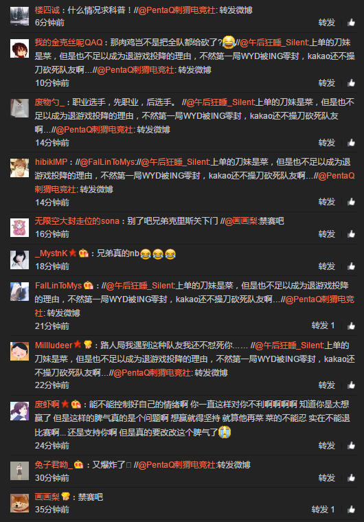 国内电竞选手比赛中喷队友砸键盘 遭韩国人鄙