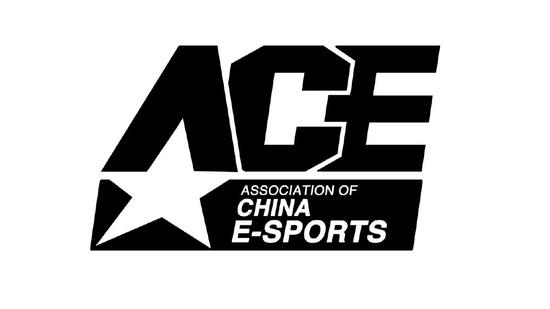 ACE中国职业电竞俱乐部联盟 举办升降级赛-D