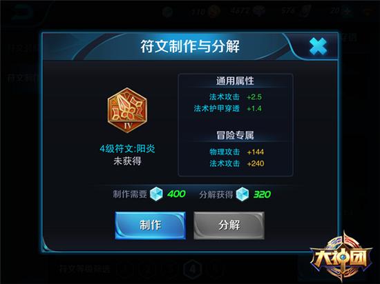 辅助通用铭文搭配攻略 孙膑也能打持久战