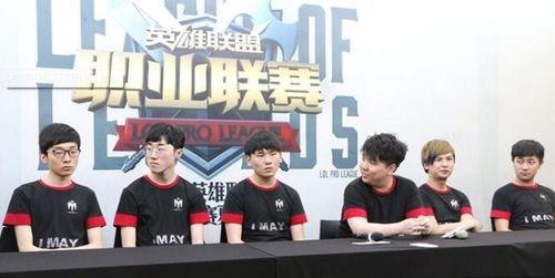 IM赛后采访:获最后胜利的根本是因为队伍团结 IM赛后采访:获最后胜利的根本是因为队伍团结