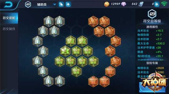 辅助通用铭文搭配攻略 孙膑也能打持久战