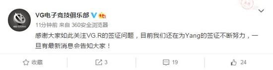 玄月四次面签被拒无缘Ti6 香蕉顶替出战 玄月四次面签被拒无缘Ti6 香蕉顶替出战