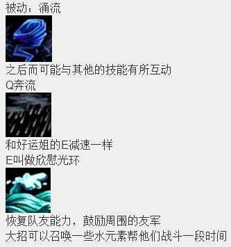 LOL被删除的那些英雄，最低大师级才知道的秘密