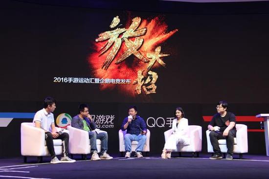 腾讯成立企鹅电竞：整合内外资源提供一站式赛事服务