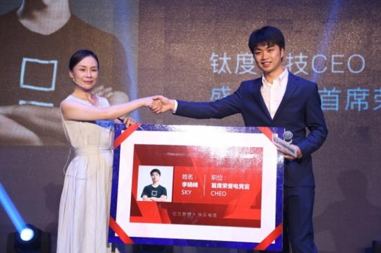 再战江湖!盛天网络携手SKY共同打造快乐电竞