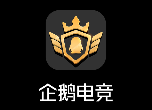 企鹅电竞LOGO