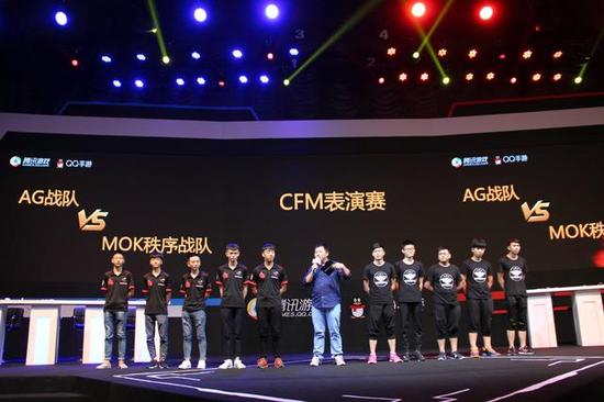 2016手游运动汇表演赛