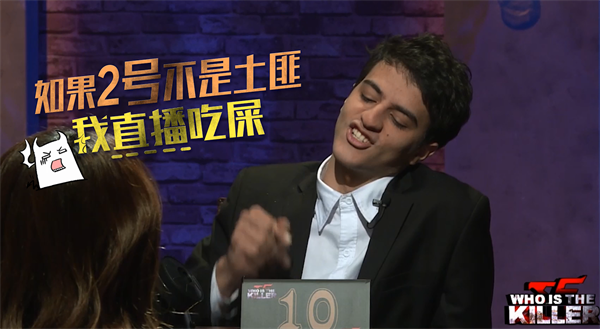 《谁是杀手》八卦吐槽 四大警花演技大PK_CF