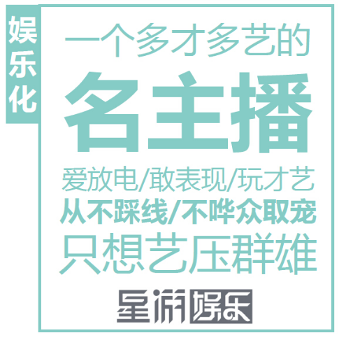 铸媒体影响力:中国游戏媒体人的新时代宣言_产