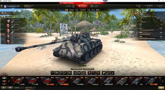 数据对比 《坦克世界》神车 VK3001D评价论