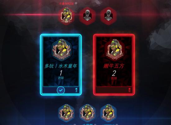 本周乱斗:卢西奥3v3动感斗球 玩法解析