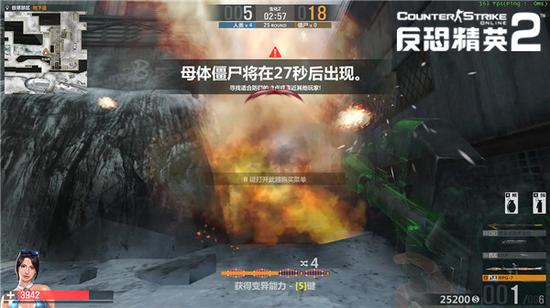 CSOL2全新生化Z模式惊悚上线 世界珍品级榴弹枪首曝