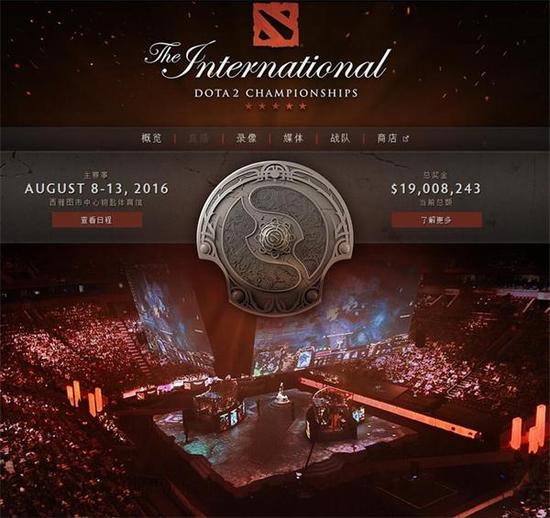 TI6预测篇:一卷风云琅琊榜 无数传奇静候答案