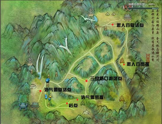 剑网3战场指挥心得教学之神农洇