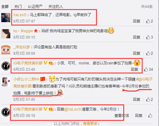 rookie进娱乐圈?韩援之中最全能