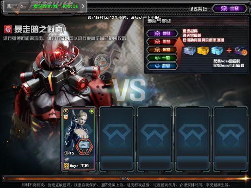 详解挑战三巨头 CF新试炼地狱难度BOSS关小