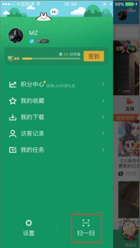 CF穿越火线八周年 盛典线下入场指南_CF穿越