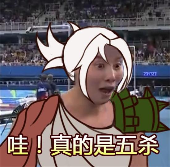 惊呆了！奥运选手傅园慧也爱玩LOL