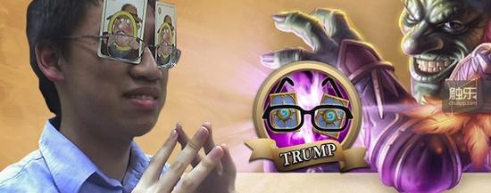 炉石主播界的“特朗普”:谦和的他是怎样影响游戏设计的 炉石主播界的“特朗普”:谦和的他是怎样影响游戏设计的
