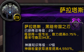 虚空之光神殿 7.0牧师职业大厅详细介绍