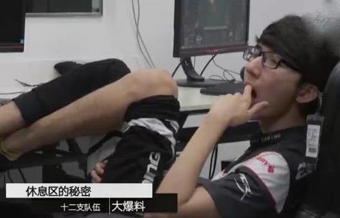 休息室的小秘密 LPL选手们不为人知的故事