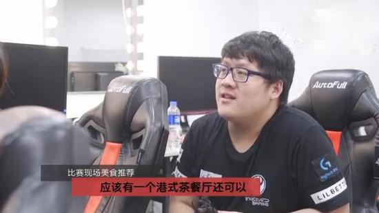 休息室的小秘密 LPL选手们不为人知的故事