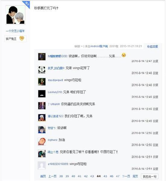 西恩Dota在Ti6夺冠了!兄弟,你在天堂看见了吗?